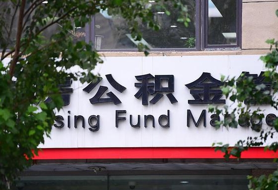 珠海住房公积金没有启封按钮（珠海公积金没有封存可以全部提取吗?）